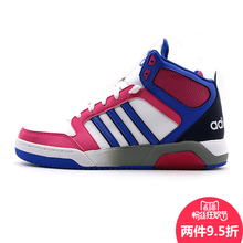 Adidas/阿迪达斯 2015Q4NE-BTK89