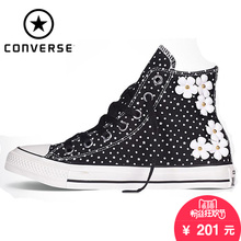 Converse/匡威 SH1758