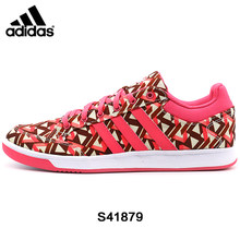 Adidas/阿迪达斯 2015Q3SP-KCD84