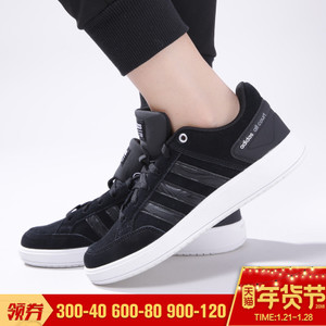 Adidas/阿迪达斯 2015Q3SP-KCD84