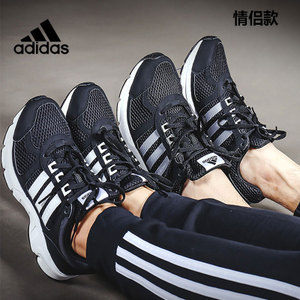 Adidas/阿迪达斯 M29717