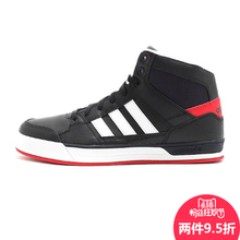 Adidas/阿迪达斯 2015Q1NE-GAD62