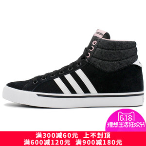 Adidas/阿迪达斯 2015Q1NE-GJU41