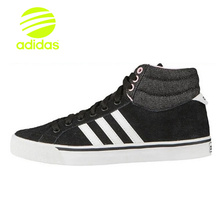 Adidas/阿迪达斯 2015Q1NE-GJU41