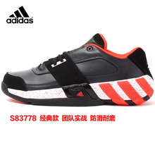 Adidas/阿迪达斯 Q16175