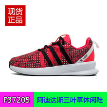 Adidas/阿迪达斯 M18568