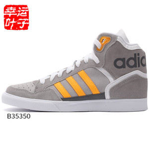 Adidas/阿迪达斯 2015SSOR-ILD42