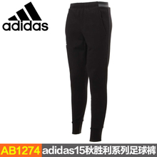 Adidas/阿迪达斯 AB1274