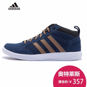 Adidas/阿迪达斯 2014Q4SP-ISP01