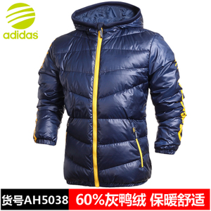 Adidas/阿迪达斯 AH5038