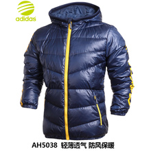 Adidas/阿迪达斯 AH5038