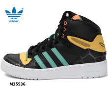 Adidas/阿迪达斯 2015Q4OR-JQA69