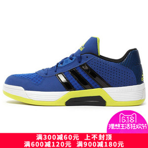 Adidas/阿迪达斯 2015Q2SP-JYM23