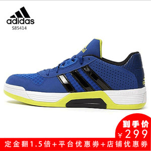 Adidas/阿迪达斯 2015Q2SP-JYM23