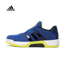 Adidas/阿迪达斯 2015Q2SP-JYM23