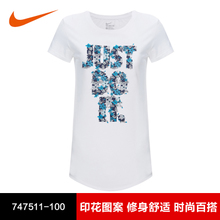 Nike/耐克 747511-100