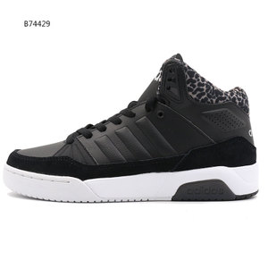 Adidas/阿迪达斯 2015Q3OR-JQB34