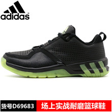 Adidas/阿迪达斯 2015Q4SP-JEN75