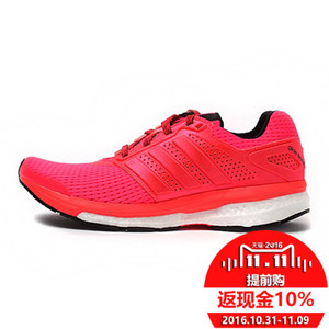 Adidas/阿迪达斯 2015Q1SP-ITC82