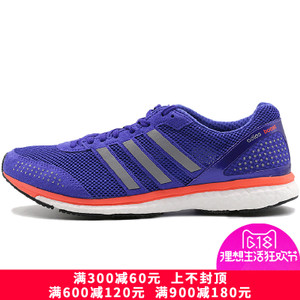 Adidas/阿迪达斯 2015Q1SP-ILL70