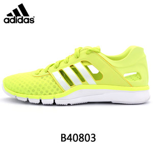 Adidas/阿迪达斯 2015Q2SP-ITA77