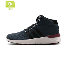 Adidas/阿迪达斯 2015Q4NE-ISK43