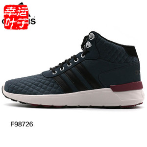 Adidas/阿迪达斯 2015Q4NE-ISK43