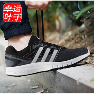 Adidas/阿迪达斯 2015Q2SP-ITA57