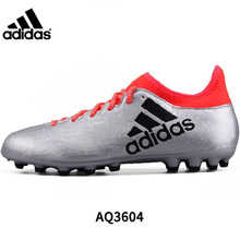 Adidas/阿迪达斯 2015Q3SP-IIR42