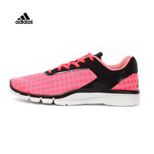 Adidas/阿迪达斯 2015Q2SP-JWO81