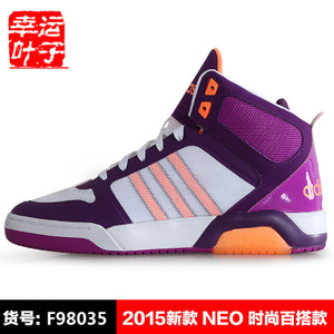 Adidas/阿迪达斯 2015Q1NE-ISG43