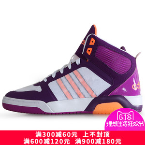 Adidas/阿迪达斯 2015Q1NE-ISG43