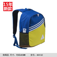 Adidas/阿迪达斯 AH4160