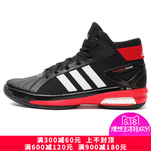 Adidas/阿迪达斯 2015Q1SP-JNX77