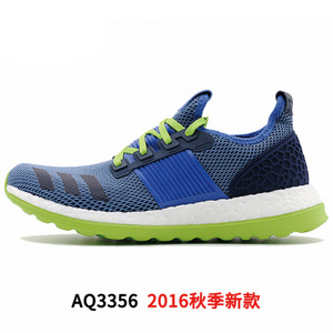 Adidas/阿迪达斯 2015Q1SP-JNX77