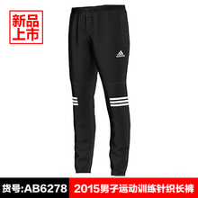 Adidas/阿迪达斯 AB6278