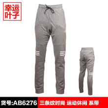 Adidas/阿迪达斯 AB6276