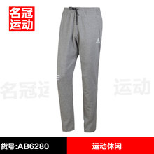 Adidas/阿迪达斯 AB6280