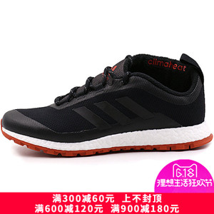 Adidas/阿迪达斯 2014Q4SP-ILL76