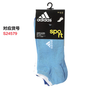 Adidas/阿迪达斯 S24579