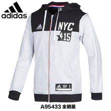 Adidas/阿迪达斯 A95433