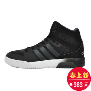 Adidas/阿迪达斯 2015Q2SP-JKD66