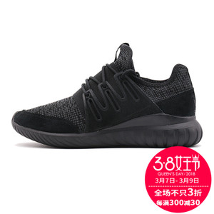 Adidas/阿迪达斯 2015SSOR-ITC49