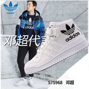 Adidas/阿迪达斯 2015SSOR-ITC49