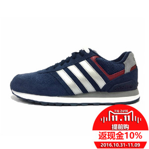 Adidas/阿迪达斯 2015Q3NE-ISL51