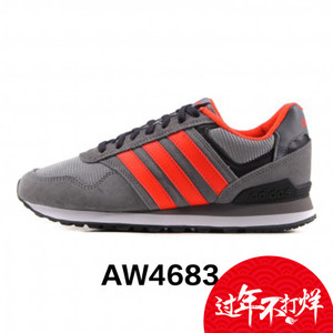 Adidas/阿迪达斯 2015Q3NE-ISL51