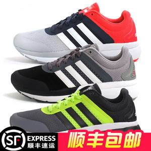 Adidas/阿迪达斯 2015Q3NE-ISL51