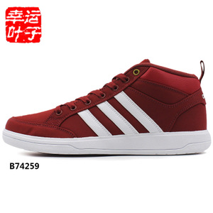 Adidas/阿迪达斯 2015Q3NE-ISL51