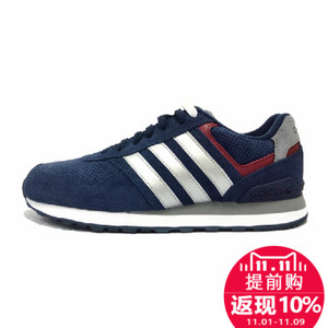 Adidas/阿迪达斯 2015Q3NE-ISL51