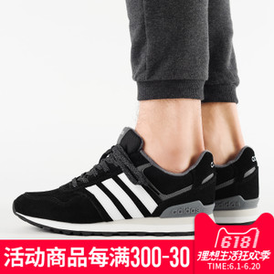 Adidas/阿迪达斯 2015Q3NE-ISL51